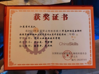 2022年国赛复杂部件数控多轴...